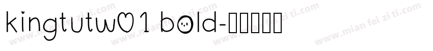 kingtutw01 bold字体转换